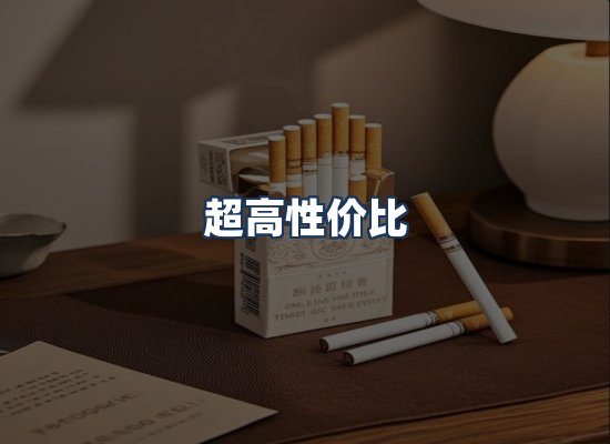 直发优势